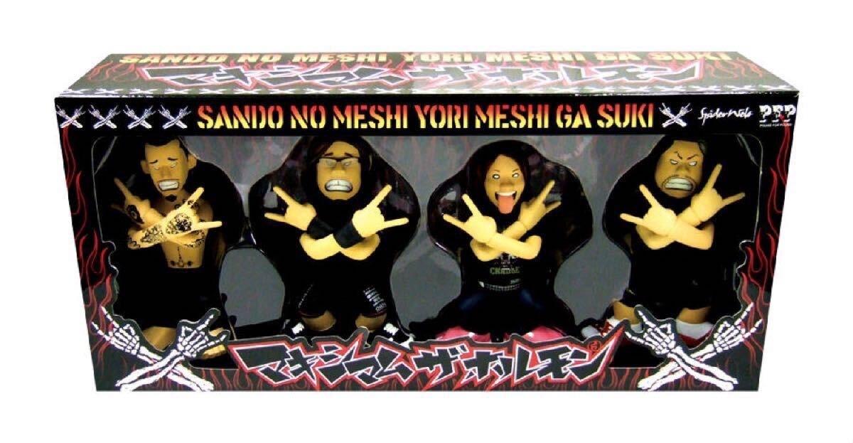 マキシマムザホルモン フィギュア Yahoo!オークション - 新品同様 マキシマム ザ ホルモン