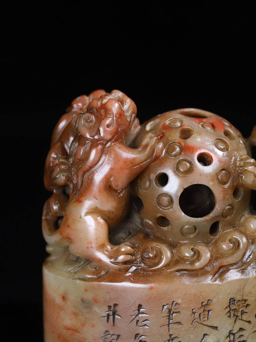 寿山石 印鑑 印章 清時代