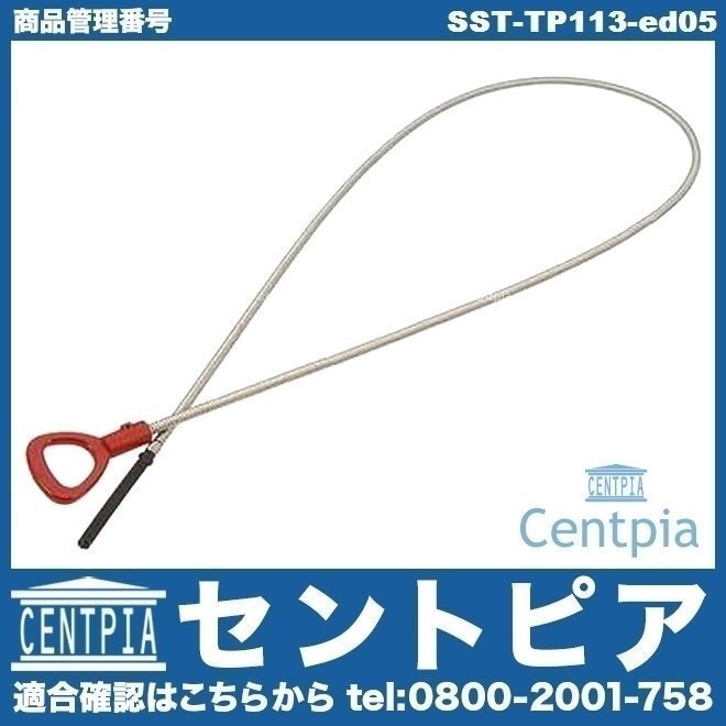Cクラス W203 C180 C200 C230 C240 C280 C320 C32AMG C55AMG メルセデス ベンツ 722.6系 5速AT ATオイル オートマオイル ATF レベルゲージ