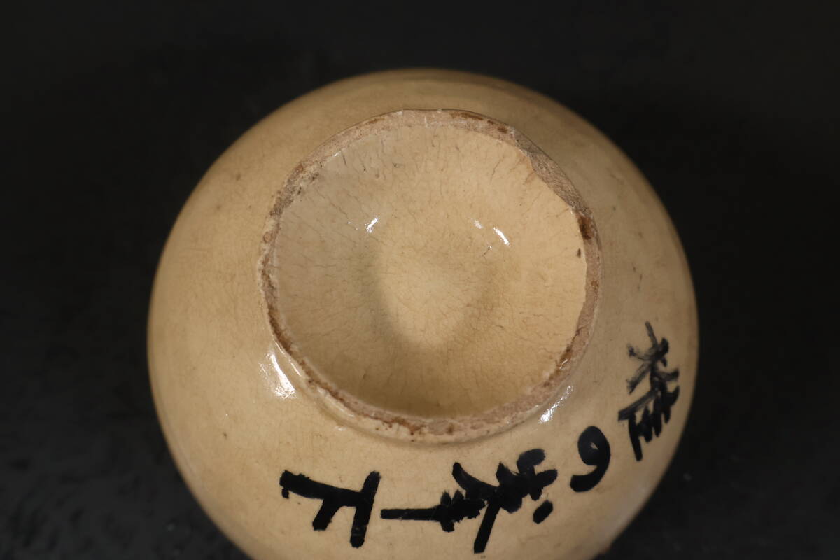 【和】(A1781)　時(shí)代古作　古唐津　椎の峯　無地唐津茶碗　発掘　