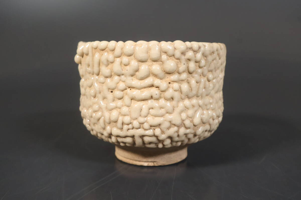 【和】(A1826)　時代古作　古瀬戸　蛇渇釉茶碗　茶道具