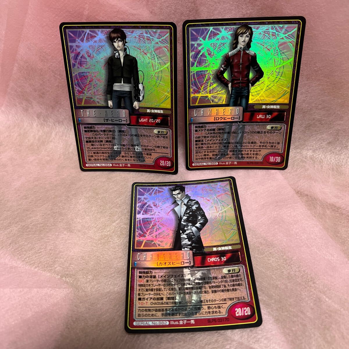 PS 真・女神転生 特典カード全3種コンプ TCG No.882 No.884 No PS 真・女神転生 特典カード全3種コンプ TCG No.882 No.884 No