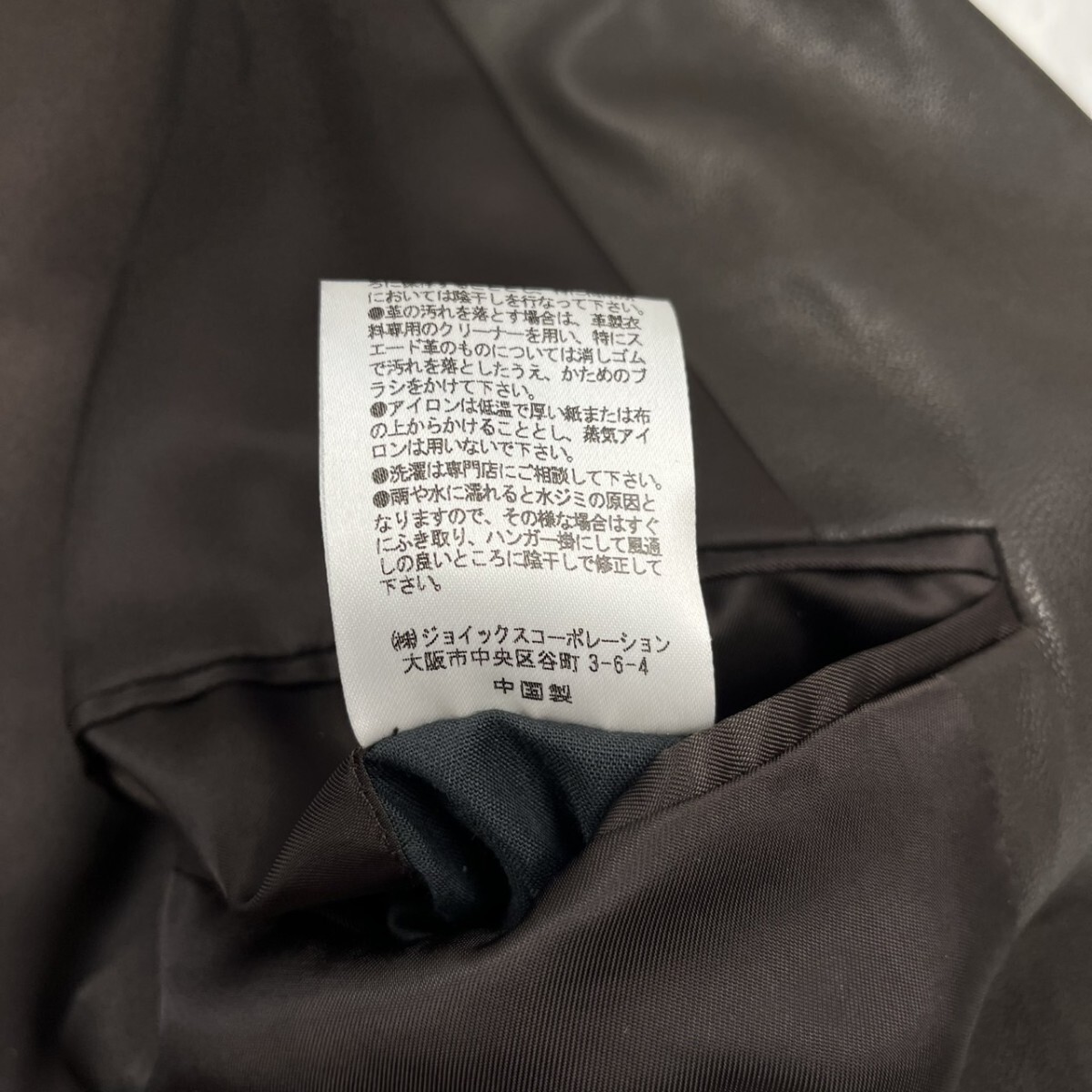 極美品Lサイズ◎Paul Smith 羊革 ラムレザー テーラード 極美品Lサイズ◎Paul Smith 羊革 ラムレザー テーラード