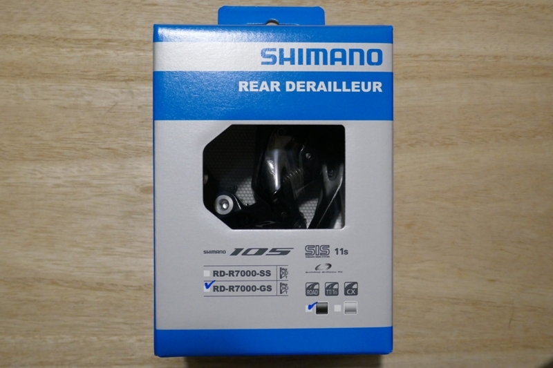 SHIMANO RD-R7000-GS シマノ 105 リアディレイラー ブラック 11速 リアメカ