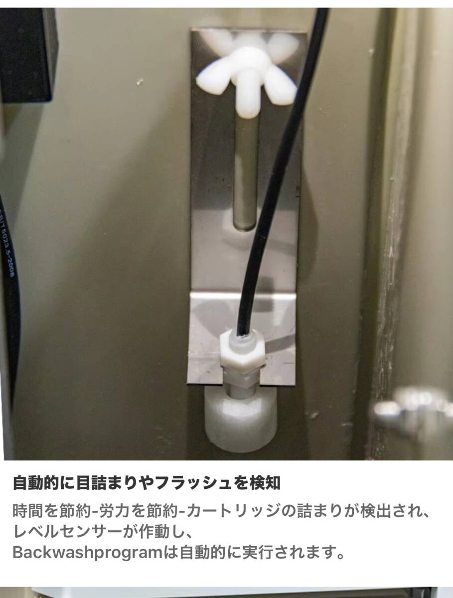 ロータリードラムフィルター PM-10 LCD フィルター ロータリードラムフィルター PM-10 LCD フィルター