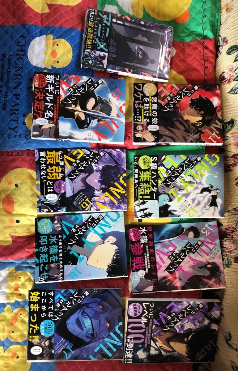 全巻初版帯付き 俺だけレベルアップな件 1~20巻 ソロレベリング 全巻初版帯付き 俺だけレベルアップな件 1~20巻 ソロレベリング