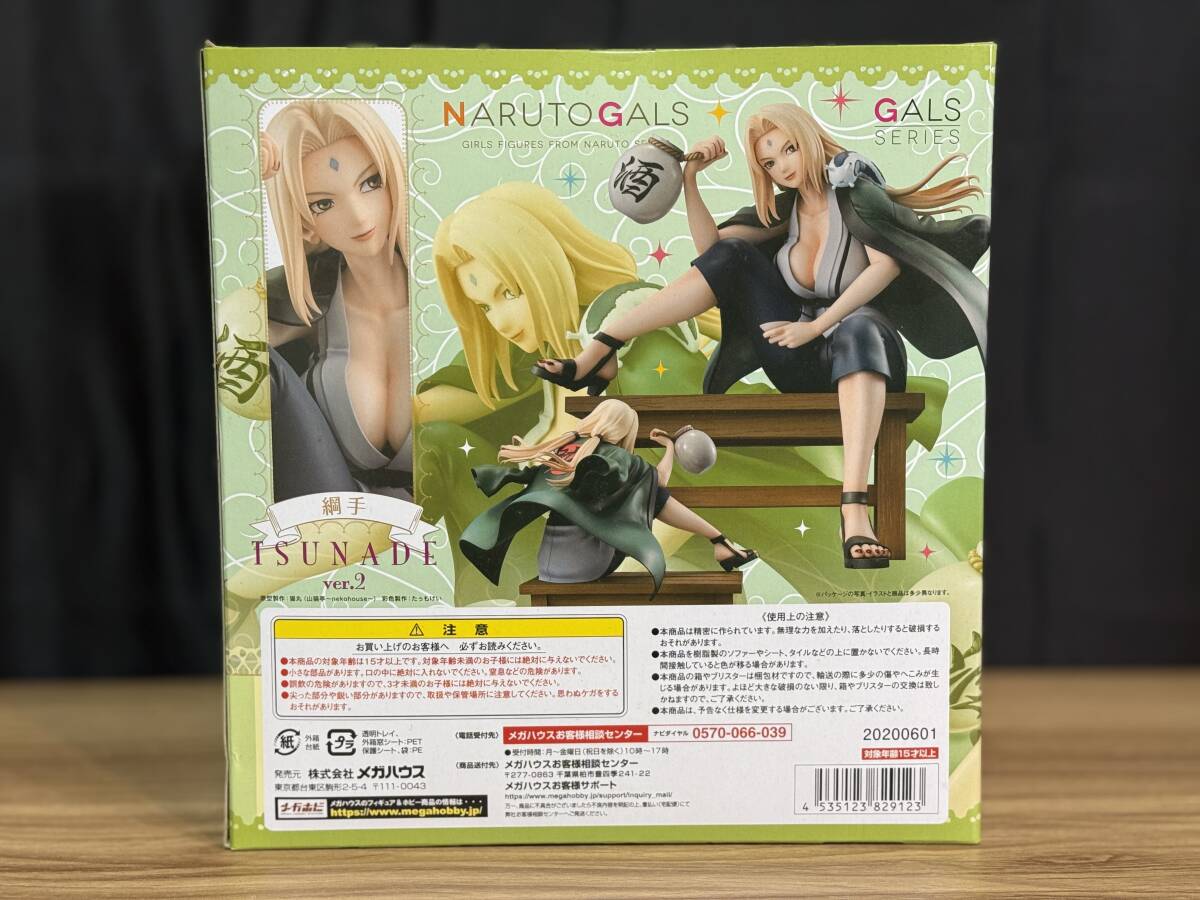 NARUTOギャルズ NARUTO‐ナルト‐ 疾風伝 綱手 Ver.2 完成品 NARUTOギャルズ NARUTO‐ナルト‐ 疾風伝 綱手 Ver.2 完成品