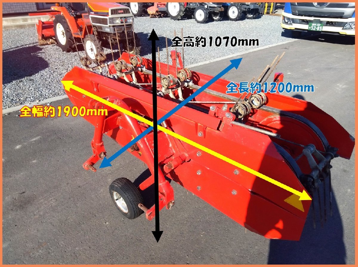 ☆◇売切り◇スター へーメーカー MHM1620 集草機 牧草反転機 ☆◇売切り◇スター へーメーカー MHM1620 集草機 牧草反転機