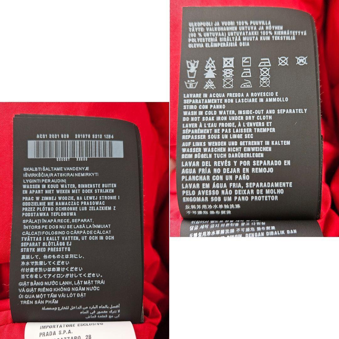試着のみ】プラダ クロップド ダウン レッド 三角ロゴ ショート 試着のみ】プラダ クロップド ダウン レッド 三角ロゴ ショート
