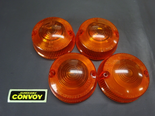 【5126】カワサキ Z1/Z2 Z系 純正 オレンジ ウインカーレンズ 4個セット STANLEY 2つに～～マークあり Kawasaki 中古純正 バイクパーツ