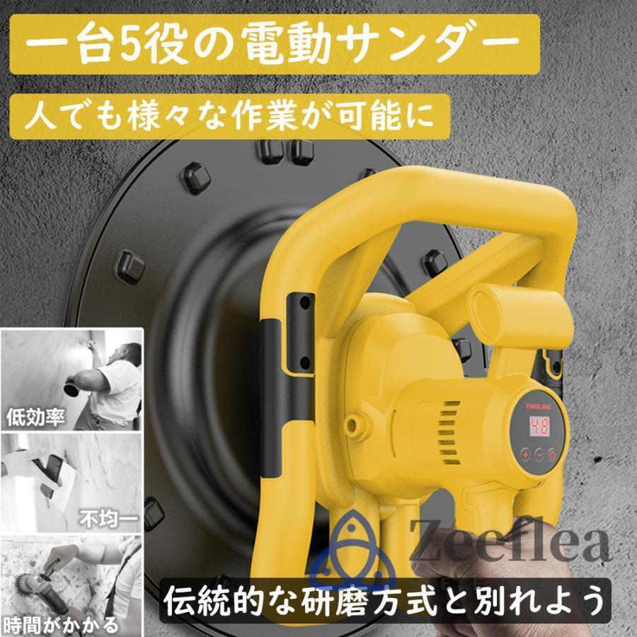 電動式トロウェル 充電式トロウェル ウォールサンダ マキタ 電動式トロウェル 充電式トロウェル ウォールサンダ マキタ