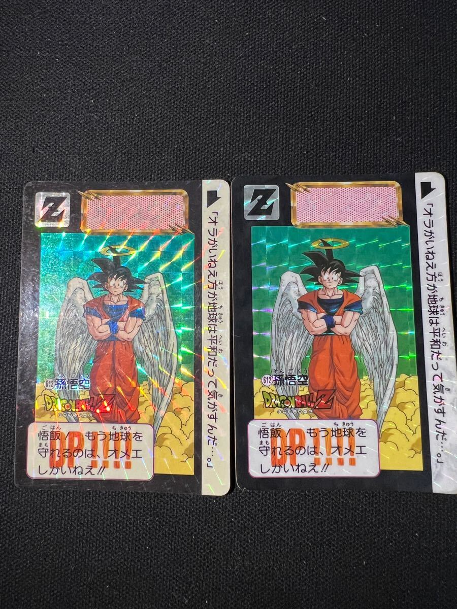 ドラゴンボール カードダス 本弾 バンダイ 1993年 No.15 ドラゴンボール カードダス 本弾 バンダイ 1993年 No.15