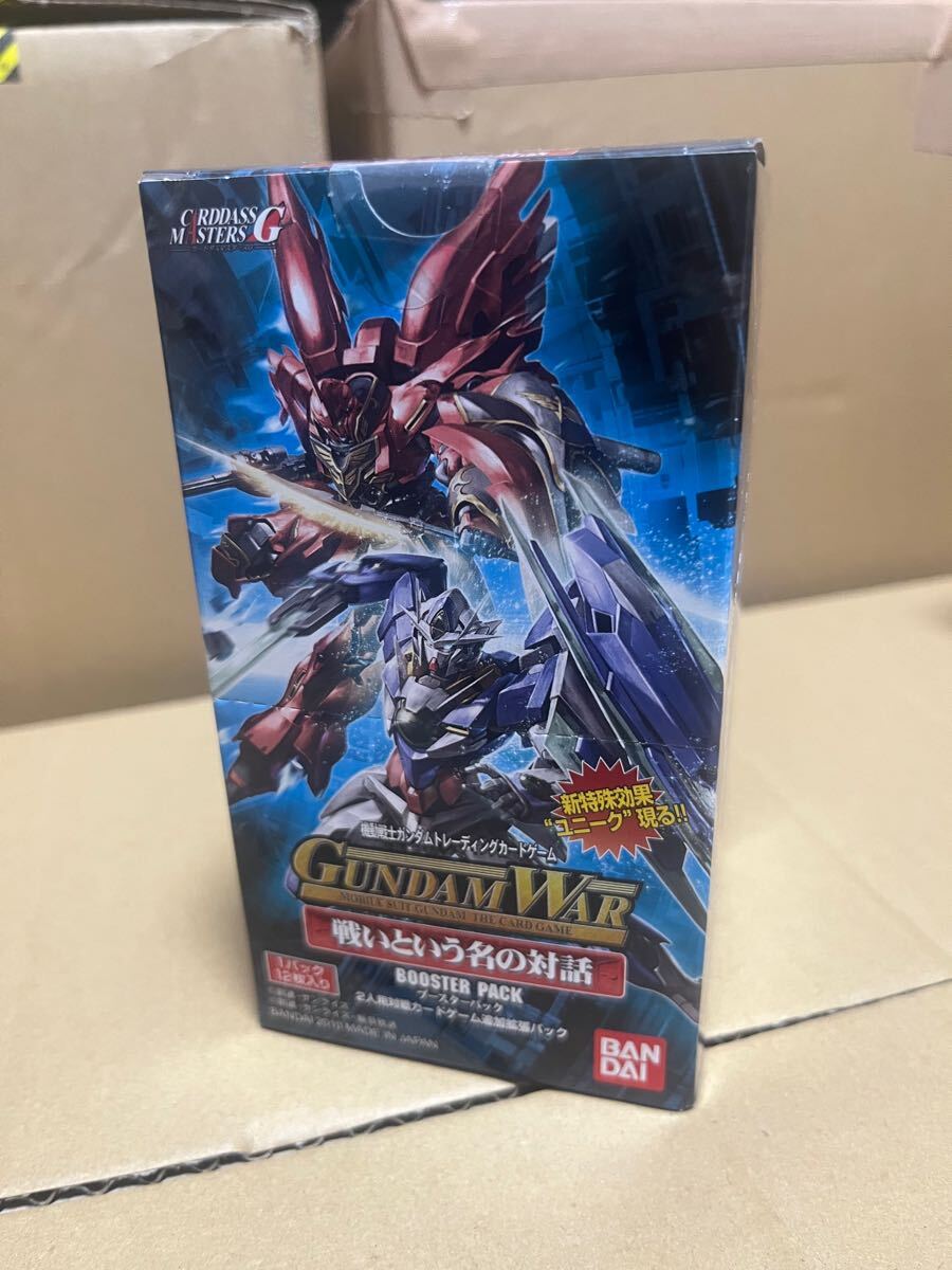 ガンダムウォー 新品未開封 拡張パック TCG 戦いという名の対話 ガンダムウォー 新品未開封 拡張パック TCG 戦いという名の対話