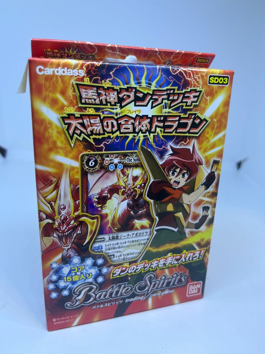 バトルスピリッツ 新品未開封 SD03 馬神ダン デッキ 太陽の合体 バトルスピリッツ 新品未開封 SD03 馬神ダン デッキ 太陽の合体