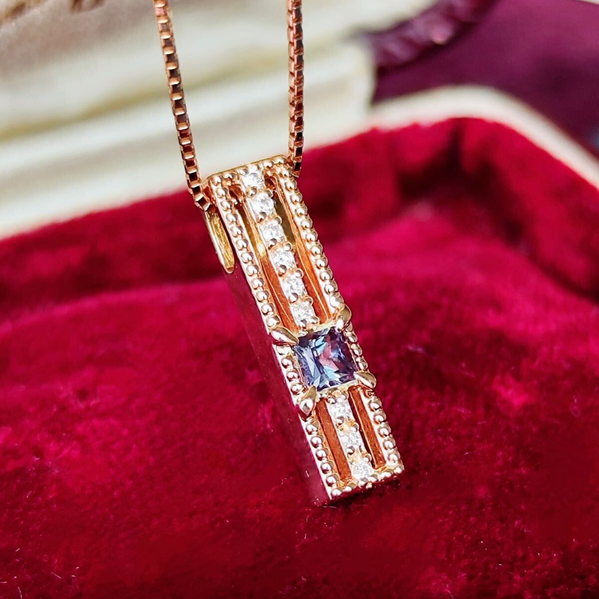 天然アレキサンドライト 天然ダイヤモンド 18金PG ピンクゴールド ネックレス ソーティング付き