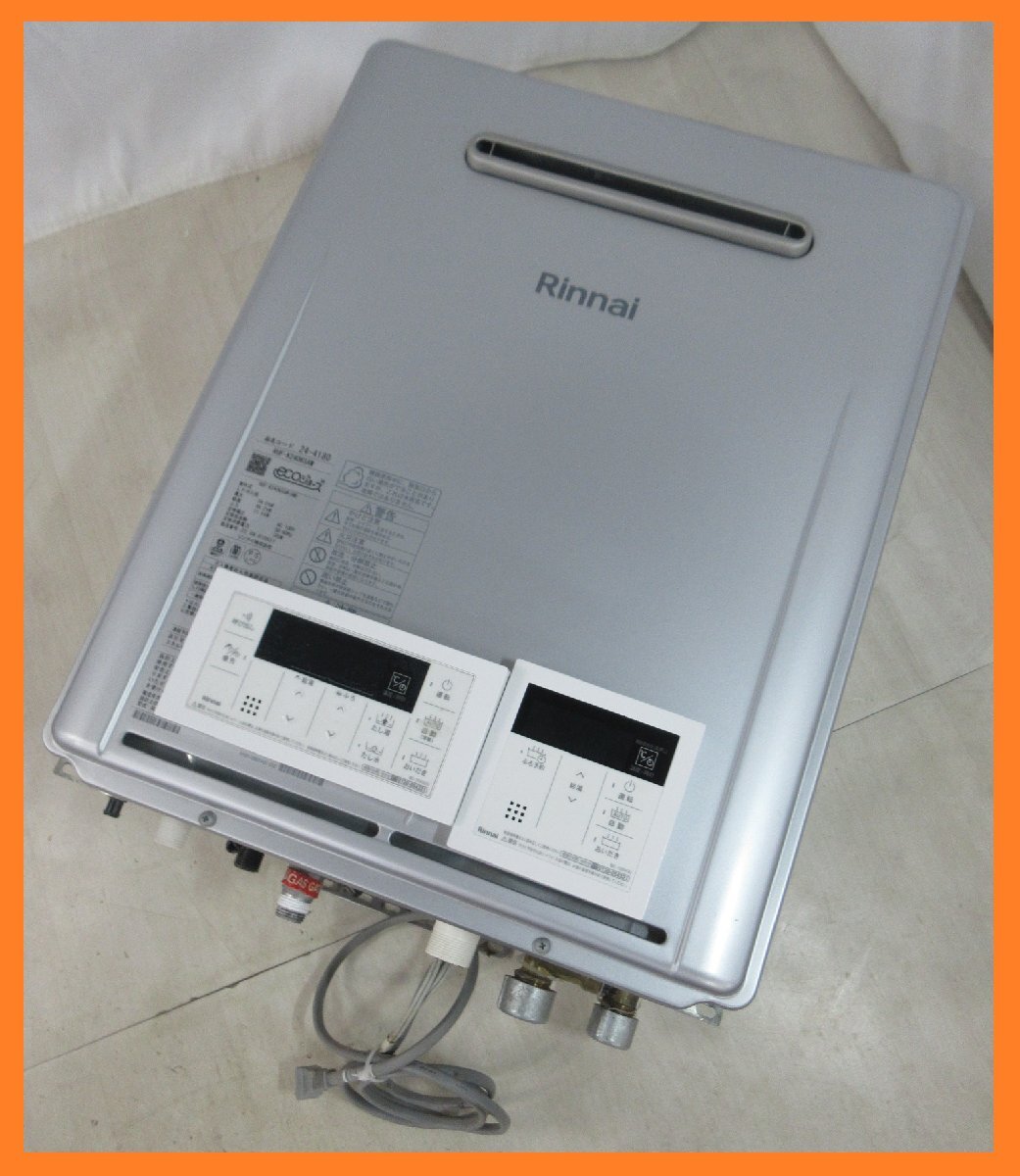 取引中 中古 LPガス用 給湯器 美品 - その他 取引中 中古 LPガス用 給湯器 美品 - その他