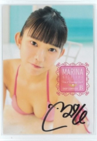 長澤茉里奈 vol.2 トレカ 直筆サインカード A〜F 全6種セット ヒッツ - メルカリ