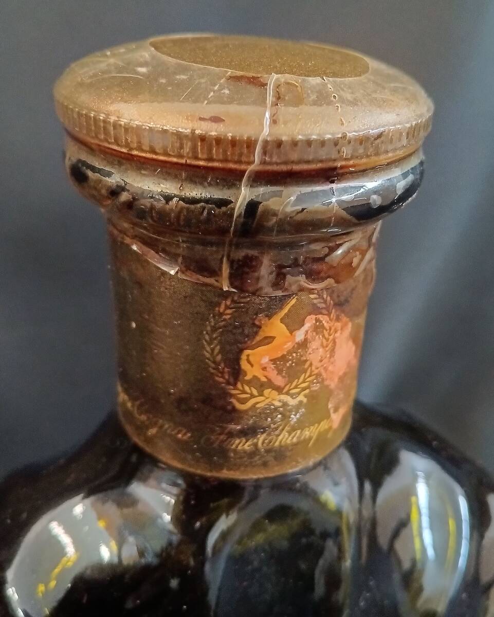 ☆古酒 REMY MARTINレミーマルタン セント―エクストラ 未開栓 ☆古酒 REMY MARTINレミーマルタン セント―エクストラ 未開栓