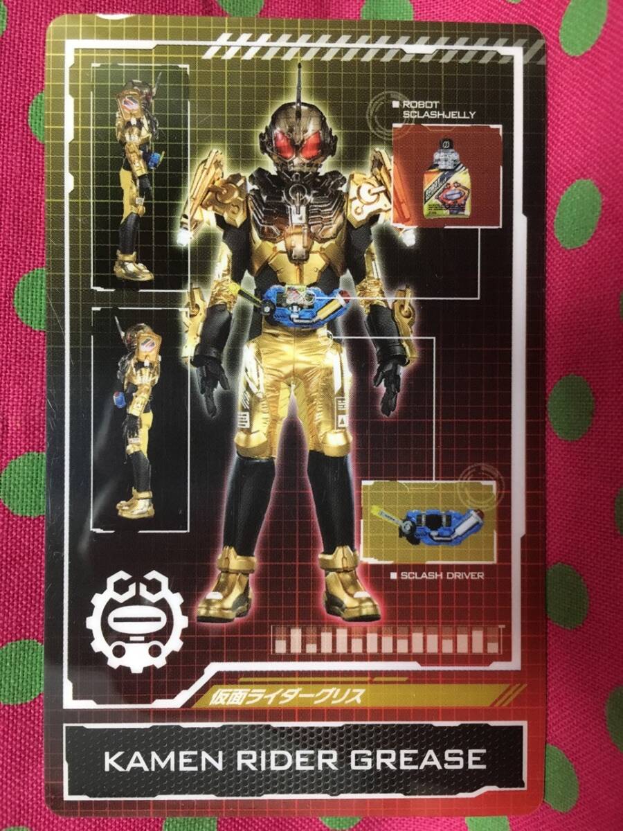 PC-27○ 猿渡一海/武田航平☆仮面ライダービルド映画入場特典