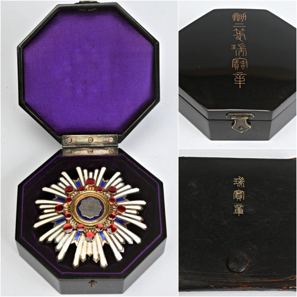 HL1404◇勲二等瑞宝章 八角箱、携帯皮ケース付◇勲章 hc(勲章 HL1404◇勲二等瑞宝章 八角箱、携帯皮ケース付◇勲章 hc(勲章