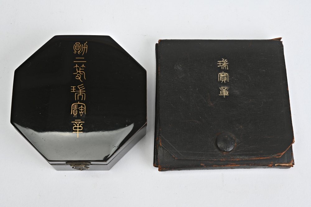 HL1404◇勲二等瑞宝章 八角箱、携帯皮ケース付◇勲章 hc(勲章 HL1404◇勲二等瑞宝章 八角箱、携帯皮ケース付◇勲章 hc(勲章