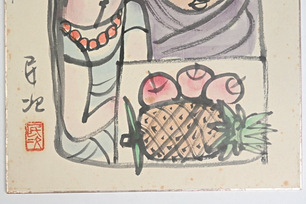 ITB001【真作】◇北川民次 水彩画 メキシコ 市場の娘 1968年◇o ITB001【真作】◇北川民次 水彩画 メキシコ 市場の娘 1968年◇o