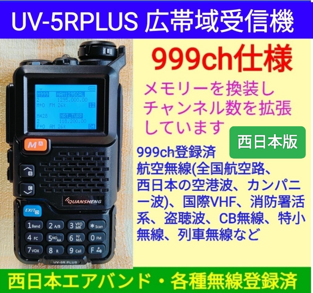 TRIO R-1000 通信型受信機 トリオ ヘッドホン HS-5 オープンエア TRIO R-1000 通信型受信機 トリオ ヘッドホン HS-5 オープンエア