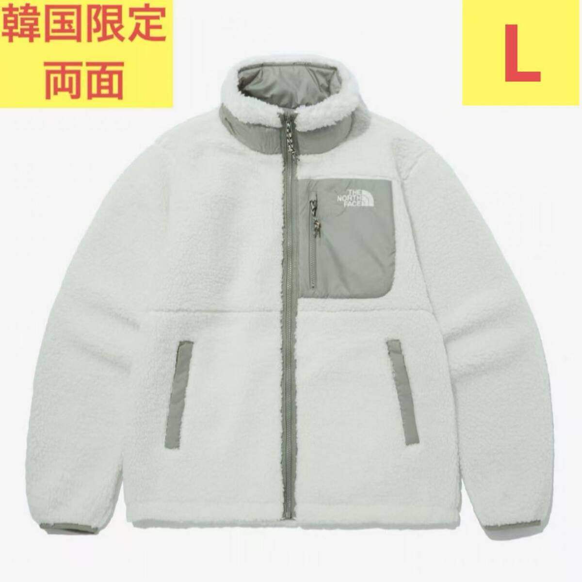 ザノースフェイス　PLAY GREEN RVS FLEECE ANORAK韓国限定 男女兼用 L