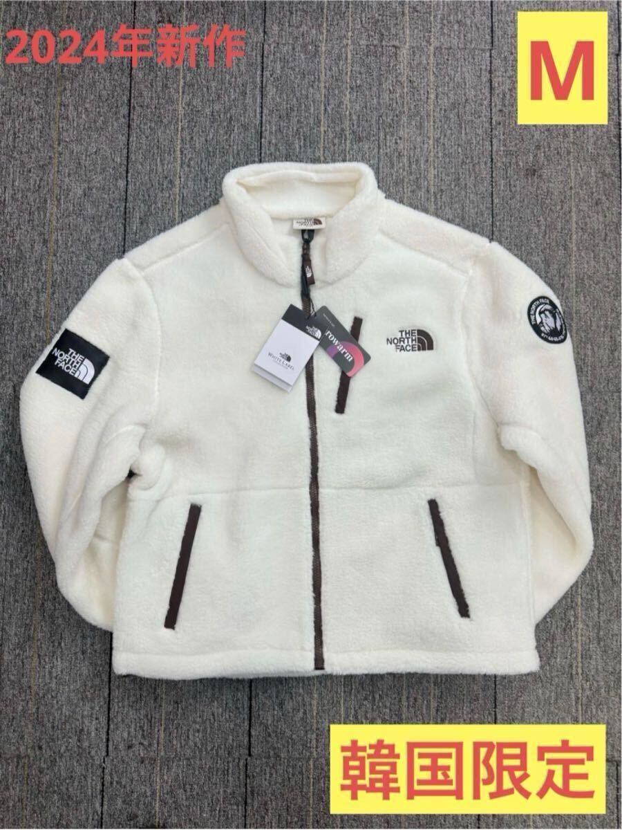 1円からスタートもう売り切れ 2024年新作　韓国限定・日本未入荷　THE NORTH FACE RIMO FLEECE JACKET/リモフリース　男女兼用 M 白