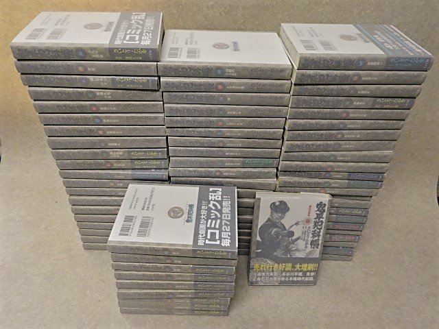 鬼平犯科帳 1~73巻(SPコミックスコンパクト版)」さいとう 鬼平犯科帳 1~73巻(SPコミックスコンパクト版)」さいとう