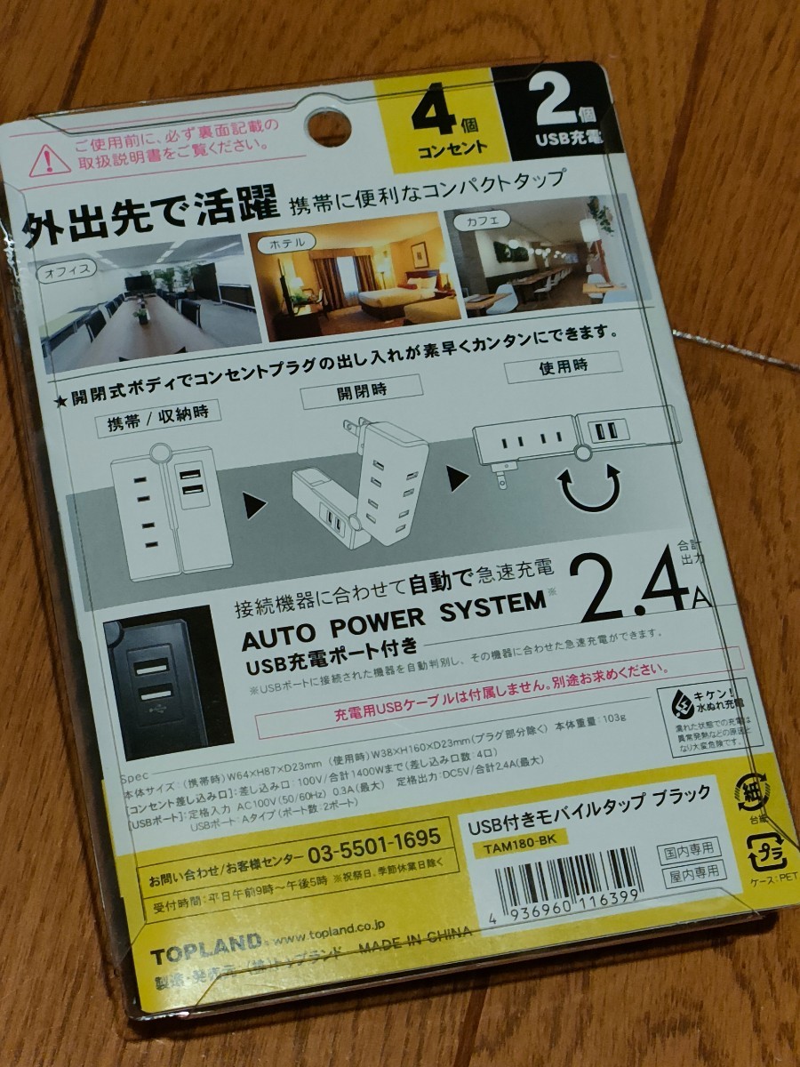 item_image_2