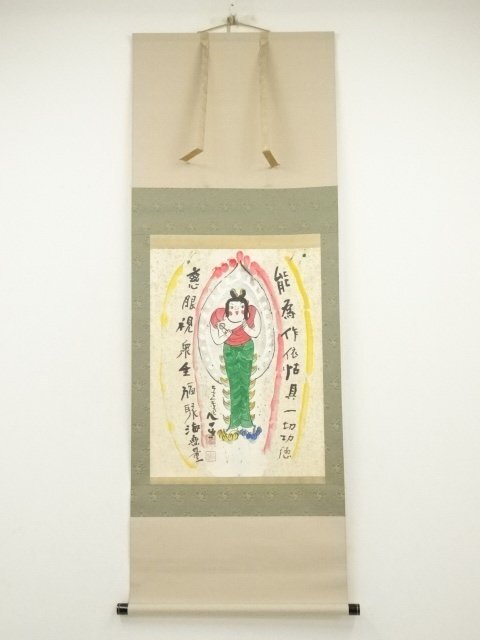ys7271181; 宗sou 東大寺　清水公照筆　「福寿海」仏画賛　肉筆紙本掛軸（共箱）