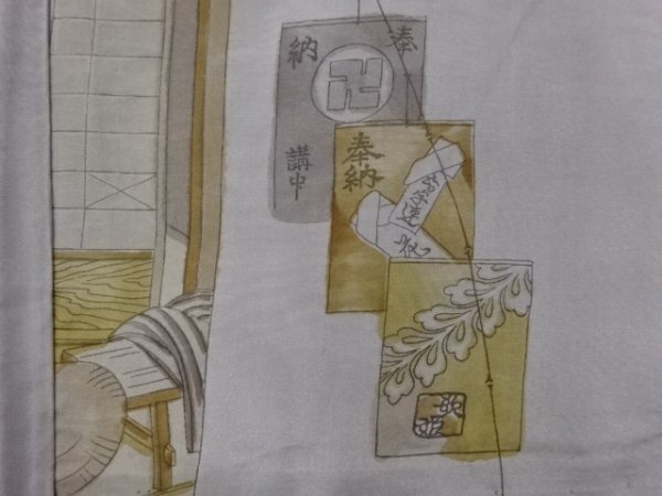 ys7291025; 宗sou 講札模様肩裏本場泥大島紬男物羽織