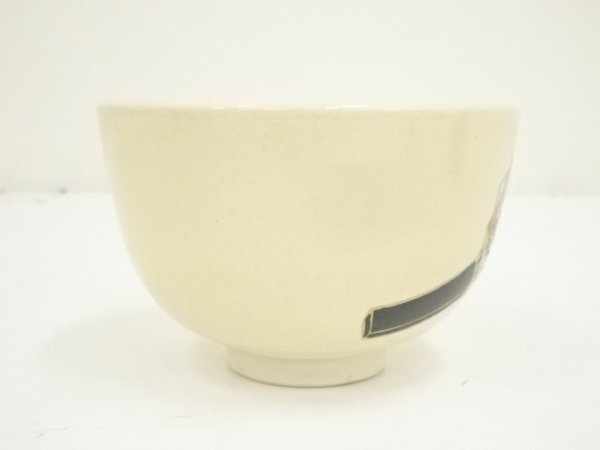 陶器 金彩 仁清写羽子板竹 【前田 宝泉】香合 共箱 陶器 金彩 仁清写羽子板竹 【前田 宝泉】香合 共箱 2025年最新】Yahoo!