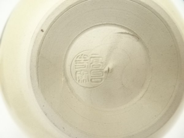 陶器 金彩 仁清写羽子板竹 【前田 宝泉】香合 共箱 仁清写 金銀色絵四君子文 手桶茶器 井口海仙好、在判箱書 寿宝