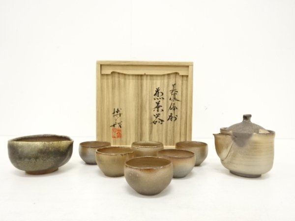ys7296926; 宗sou 備前焼　牧田博義造　煎茶器揃