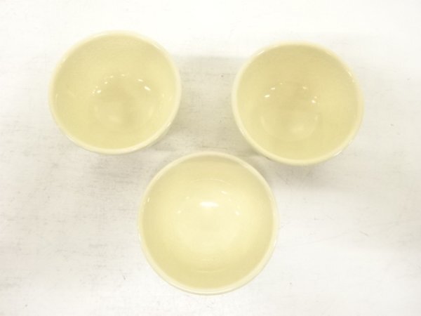 ys7299763; 宗sou 薩摩焼　錦江蕓　金彩色絵　梅　酒器揃【道】