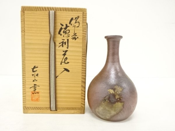 ys7301610; 宗sou 備前焼　泰山窯造　徳利花入【道】