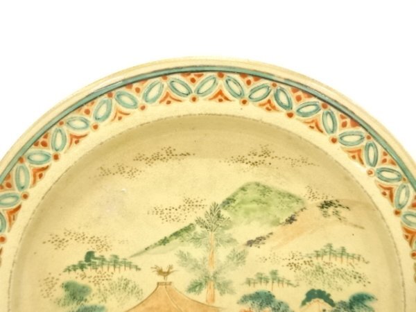 ys7307149; 宗sou 薩摩焼　色絵　金閣寺　皿【道】