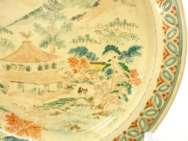 ys7307149; 宗sou 薩摩焼　色絵　金閣寺　皿【道】