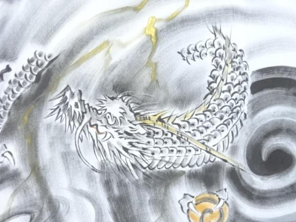 ys7310483; 宗sou 富士に龍模様単衣男物長襦袢【アンティーク】【著】