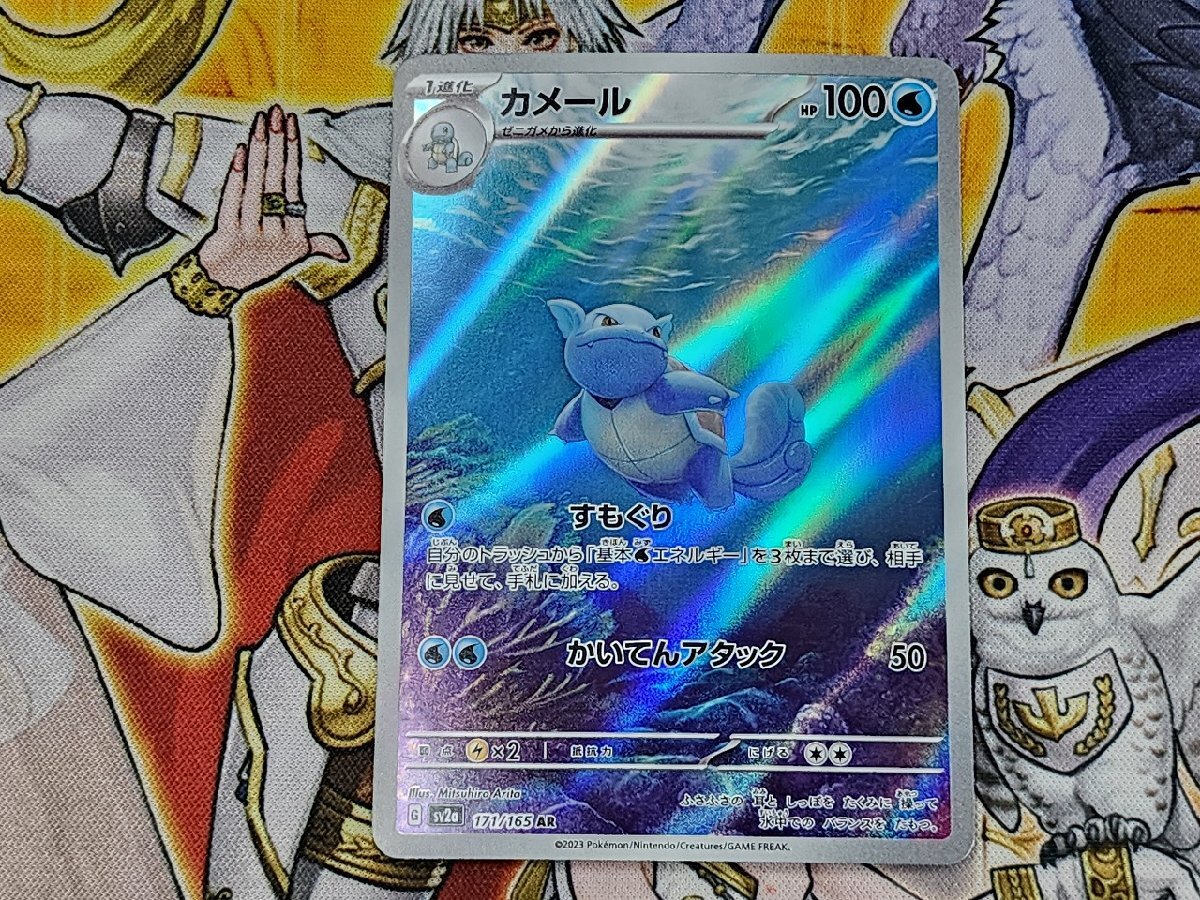 PC ポケモンカード 初代御三家1進化セット フシギソウ リザード PC ポケモンカード 初代御三家1進化セット フシギソウ リザード