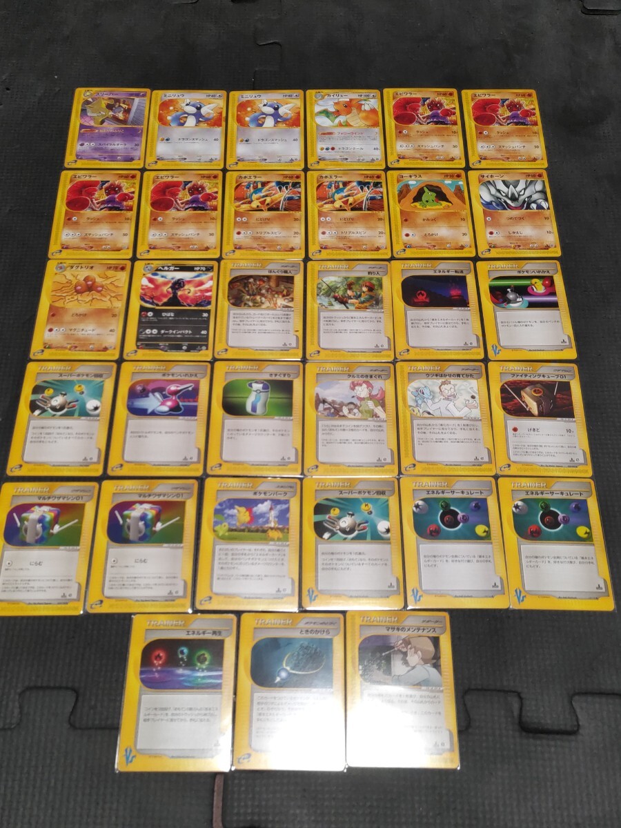 2025年最新】Yahoo!オークション -カイリュー e(ポケモンカード 2025年最新】Yahoo!オークション -カイリュー e(ポケモンカード