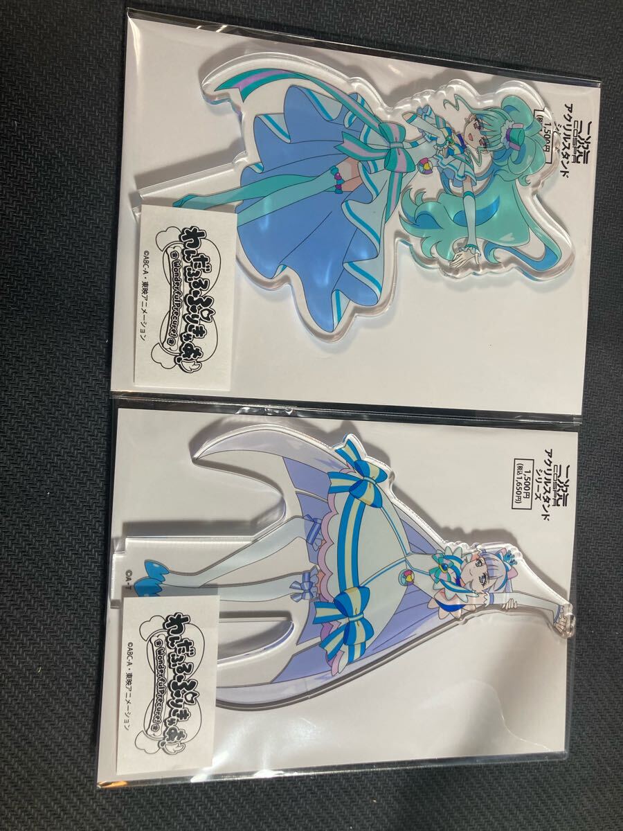 キュアリリアン　キュアニャミー　アクリルスタンド　二次元コスパ