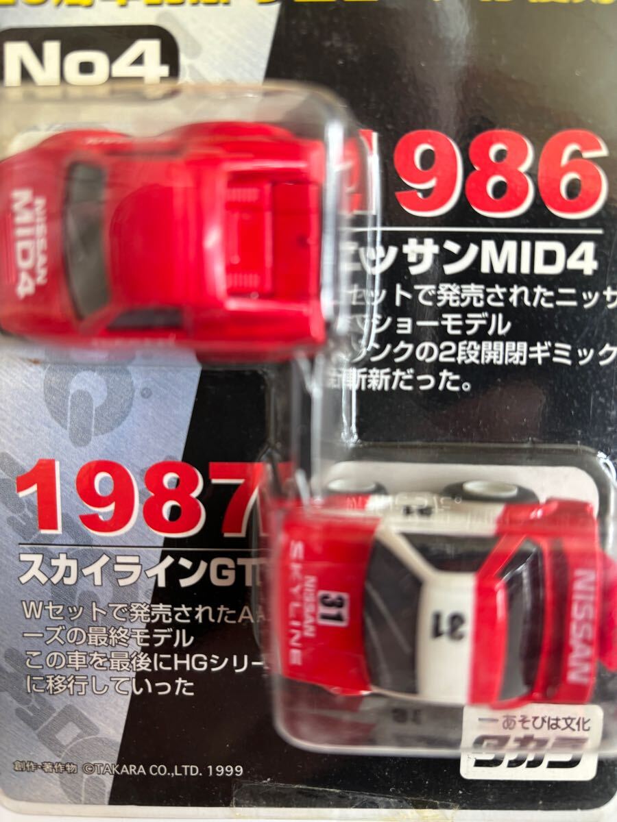 item_image_7