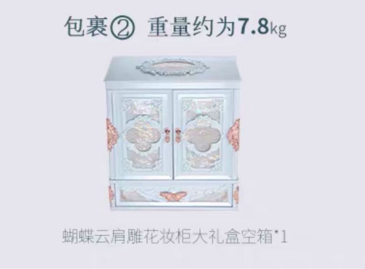 フラワーノーズ メイクボックス　バタフライ?クラウドコラーシリーズ