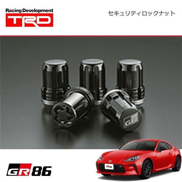 TRD GRセキュリティロックナット GR86 ハチロク ZN8 21/10~ 除くキー付ホイールナット(純正用品)付車