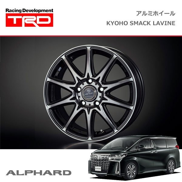 TRD アルミホイール KYOHO SMACK LAVINE 16インチ 1本 アルファード AGH30W AGH35W AYH30W 18/10~19/12