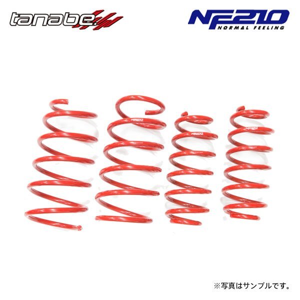 tanabe タナベ サステック NF210 ダウンサス 1台分 ランディ SNC25 H19.1~H22.12 MR20DE NA 4WD