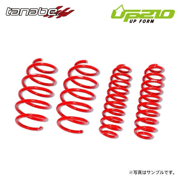 tanabe タナベ ディバイド UP210 アップサス 1台分 ミニキャブバン DS64V H26.2~H27.3 K6A NA FR